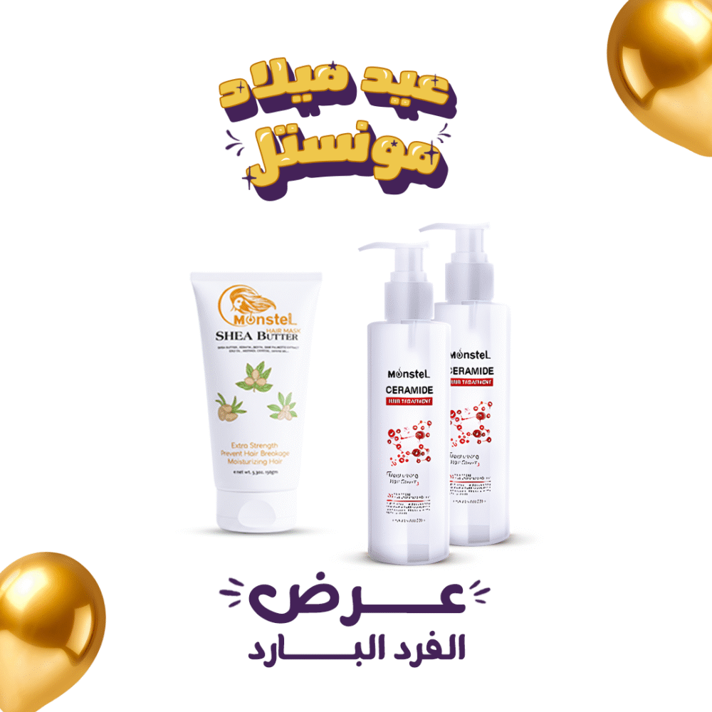 سيراميد الفرد البارد وزبدة الشيا