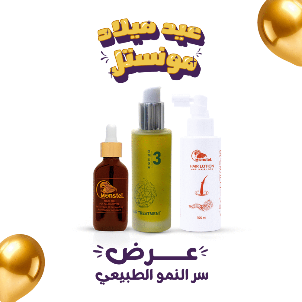 انبات وتغذية الشعر