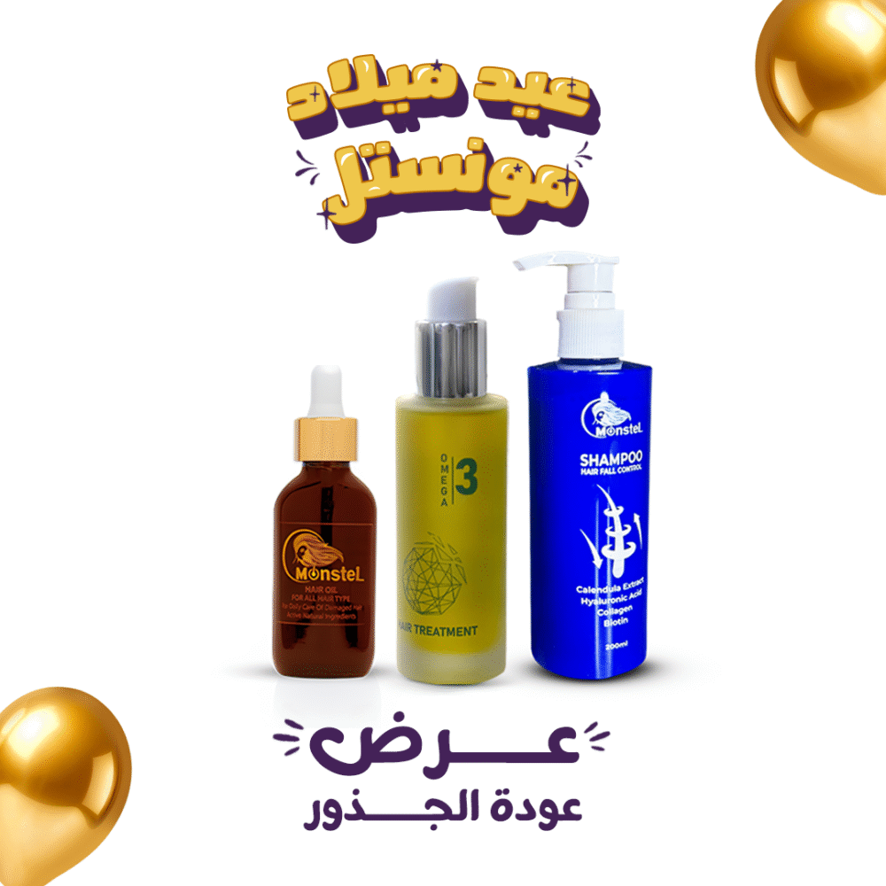 عرض عودة الجذور من مونستل | خصومات عيد ميلاد مونستل
