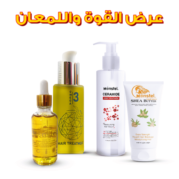 عرض القوة واللمعان