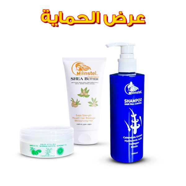 عرض الحماية